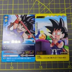 BANDAI ドラゴンボールGT スーパーバトル カードダス1996 - メルカリ