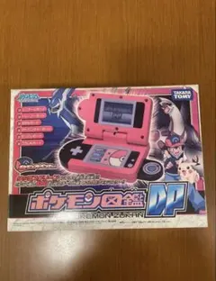 2026年最新】ポケモン図鑑DP タカラトミーの人気アイテム - メルカリ