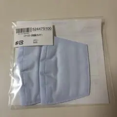 新品未開封　DHC　シルクインナーマスク2枚組のサムネイル