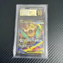 PSA10】メガルチャブルex SAR 239/193 メガドリームex - メルカリ