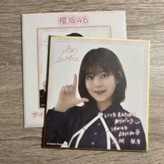 tk様 リクエスト 2点 まとめ商品
