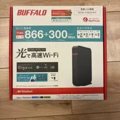 BUFFALO WHR-1166DHP4 無線LANルーター