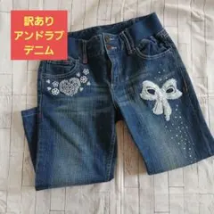 [ワケあり品] アンドラブ★ハートとリボンの刺繍入りデニムパンツのサムネイル