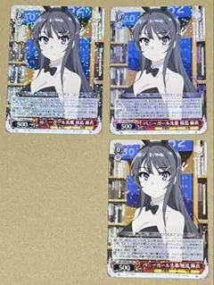 2026年最新】ヴァイス青ブタの人気アイテム - メルカリ