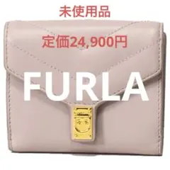 未使用☆訳ありFURLA フルラ トルトナ 二つ折り財布 キルティング ピンク