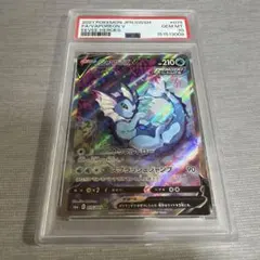 2026年最新】シャワーズv sa psa10の人気アイテム - メルカリ