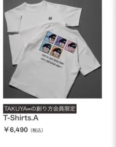 TAKUYA∞ の創り方限定T-Shirts.A ホワイト