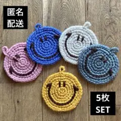コースター　アクリルタワシ　エコたわし　アクリルたわし　かぎ編み　セット①手編み