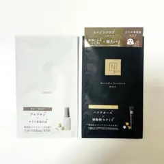 N organic シートマスク 2枚セット
