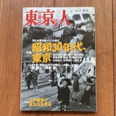 0255　戦後50年　POST WAR 50YEARS　1995年3月25日発行 0255 戦後50年 POST WAR 50YEARS 1995年3月25日発行 【公式通販】