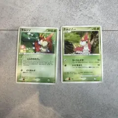 ポケモンカード ケムッソ 2枚セット