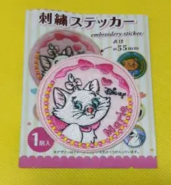 あっちゃん(・ω・人)゛プロフ様 リクエスト 2点 まとめ商品