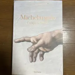 豪華大型画集】ミケランジェロ全作品集 TASCHEN（タッシェン）イタリア