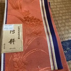 Item thumbnail for item 6601180a-7e9a-49d3-ab18-baabaffeab8e