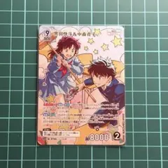 名探偵コナンカードゲーム tcg MR 黒羽快斗&中森青子 魅惑のマジック
