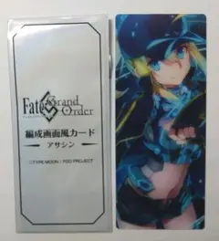 2025年最新】編成画面風カードの人気アイテム - メルカリ