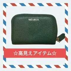 NEURIX ミニ財布 カードケース　グリーン コンパクトウォレット 小銭入れ