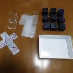 サピックスSAPIX推奨教材　立体キューブのサムネイル