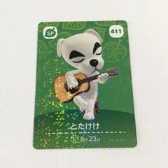 2026年最新】amiibo とたけけ (どうぶつの森シリーズ)の人気アイテム