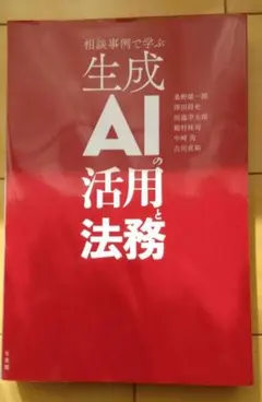 2026年最新】裁断済みの人気アイテム - メルカリ