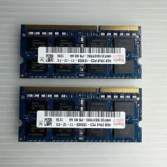 メモリ2GB×2枚 SO-DIMM DDR3-1066 PC3-8500S - メルカリ