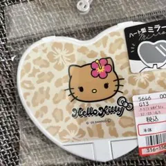 ハローキティ ハート型ミラー