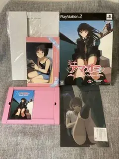 【未開封品】エビコレ+ アマガミ Limited Edition ソフトなし