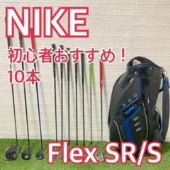 2025年最新】ナイキ ゴルフクラブセットの人気アイテム - メルカリ