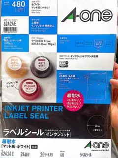 20枚/A-one インクジェットラベルシール 624246