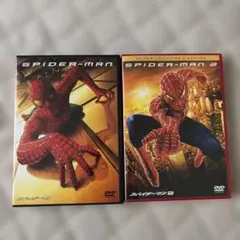 スパイダーマン スパイダーマン2 DVD 2枚セット