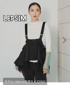レプシム LEPSIM マルチWAYZIPベスト ブラック - メルカリ