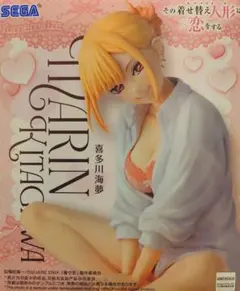 着せ恋 喜多川海夢 フィギュア