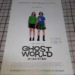 2026年最新】ゴーストワールド ポスターの人気アイテム - メルカリ