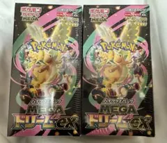 ポケモンカード MEGAドリームex ハイクラスパック 新品未使用 シュリンク付