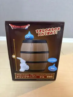 ドラゴンクエスト ドリンクサーバー タルのサムネイル
