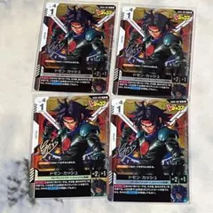 ガンダムカードゲーム ドモン・カッシュ 2枚セット Vジャンプ10月号