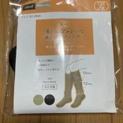 めろんぱん。様 リクエスト 2点 まとめ商品