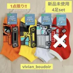 【新品4足】はたらく車 靴下 ソックス 16〜18cm◆乗り物 男の子③入園入学