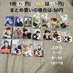 straykids スキズ　トレカ　ステッカー　FCくじ　ラントレ　ペンミ