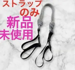 ボールアンドチェーン用　パラコードストラップ　紐　新品未使用　黒白チェックのサムネイル