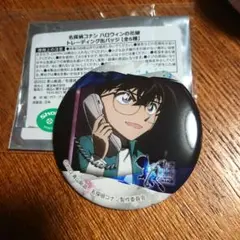 江戸川コナン 劇場版 名探偵コナン ハロウィンの花嫁 トレーディング缶バッジ