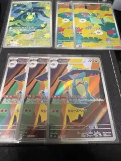 ポケモンカード　ドラメシヤ　ドロンチ　スボミー　AR 6枚 まとめ売り