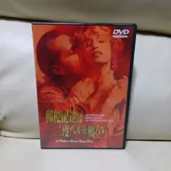 Item thumbnail for item 9a6b390f-e73e-4992-b54b-9f7b4554f145