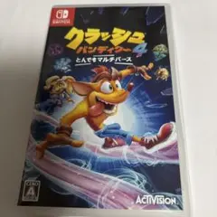 クラッシュバンディクー4 とんでもマルチバース