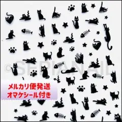 ネイルシール ステッカー 猫ちゃん 黒猫【TH1531】