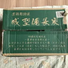 けん・けん・ぱー様 リクエスト 2点 まとめ商品