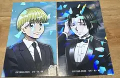 HUNTER × HUNTERホログラムイラストカード シャルナーク、フェイタン