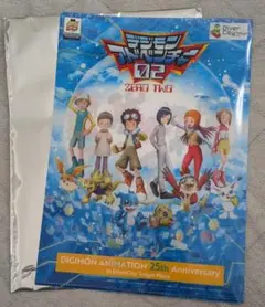 Item thumbnail for item 083c67b5-e288-426d-9589-22d52f6d957e