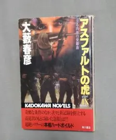 Item thumbnail for item 0a7698b2-a9b7-4d4d-8e15-8b6d03a047d4