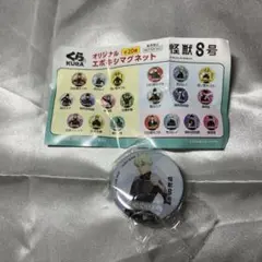 怪獣8号　市川レノ　エポキシマグネット